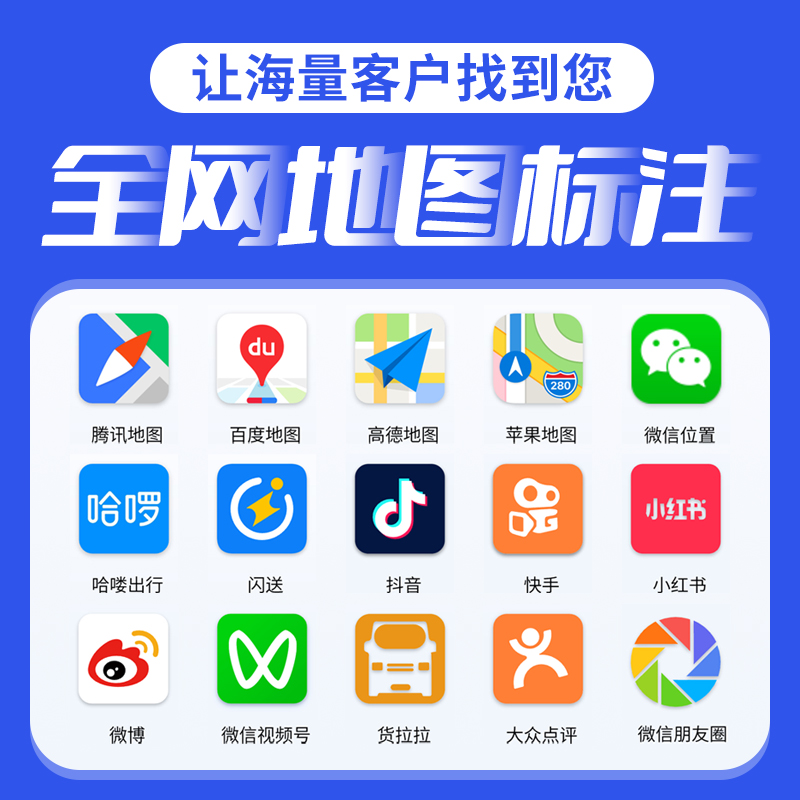 汽车维修保养店的百度地图商家标注及导航位置设置攻略