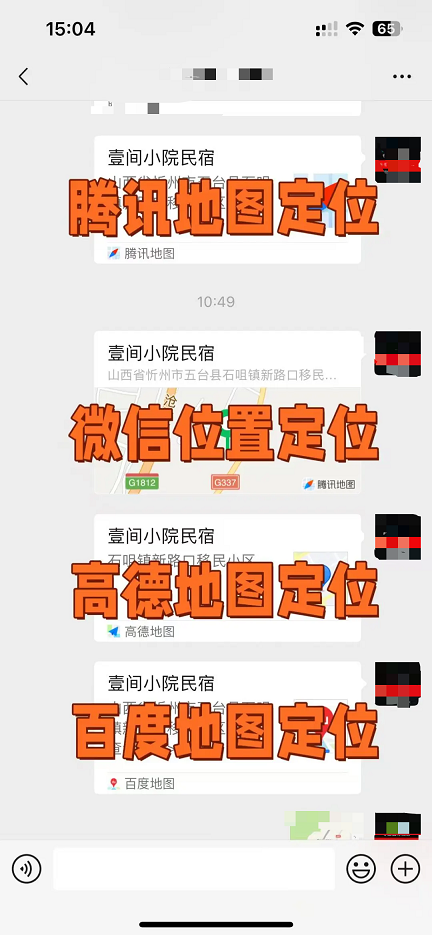 商家地图标注怎么做？地图标注详细攻略分享！