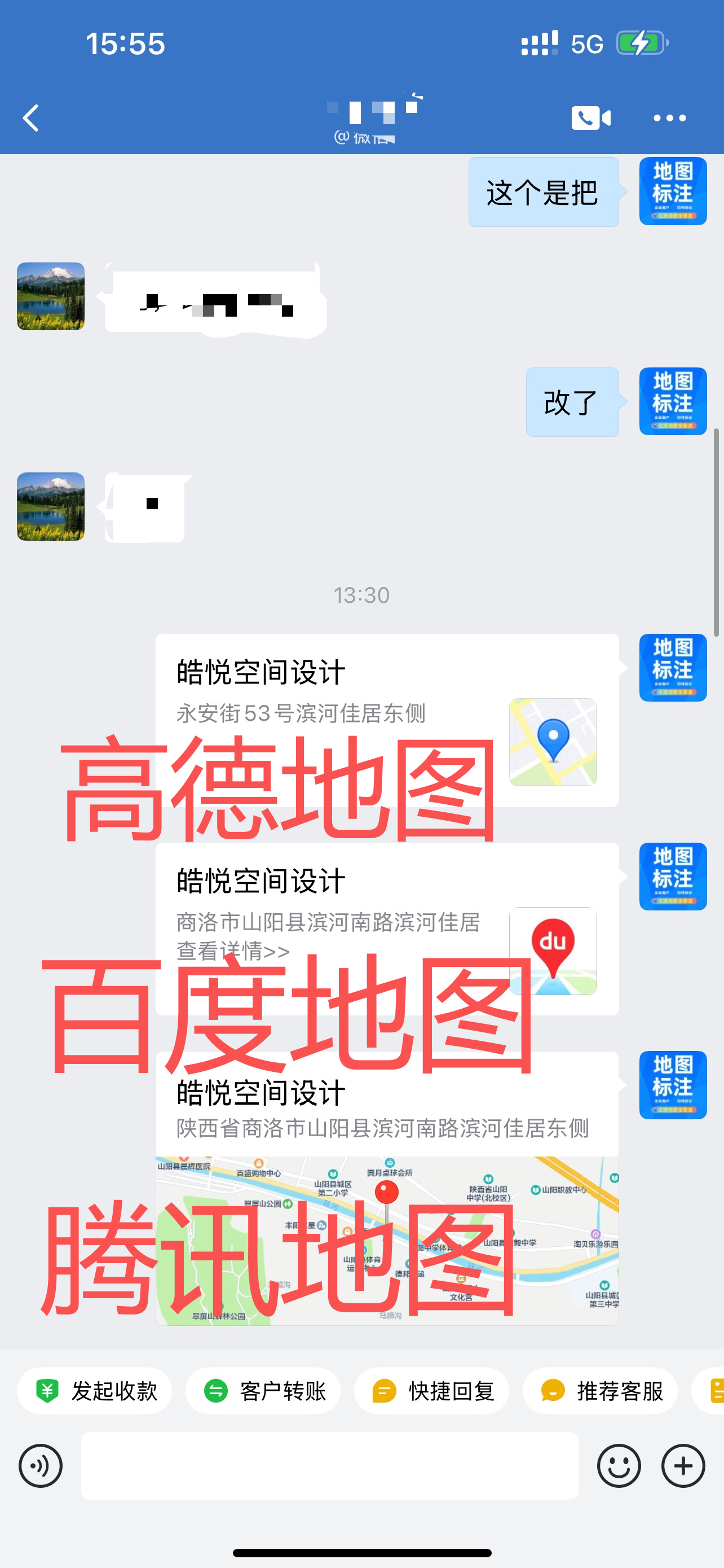 微信图片_20250916155147_10_218.png