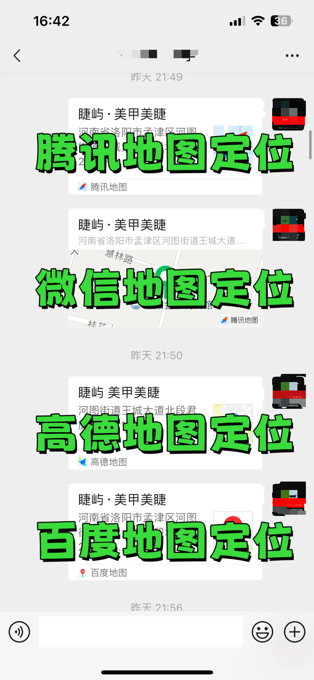 微信图片_20250905135708_183_322.png
