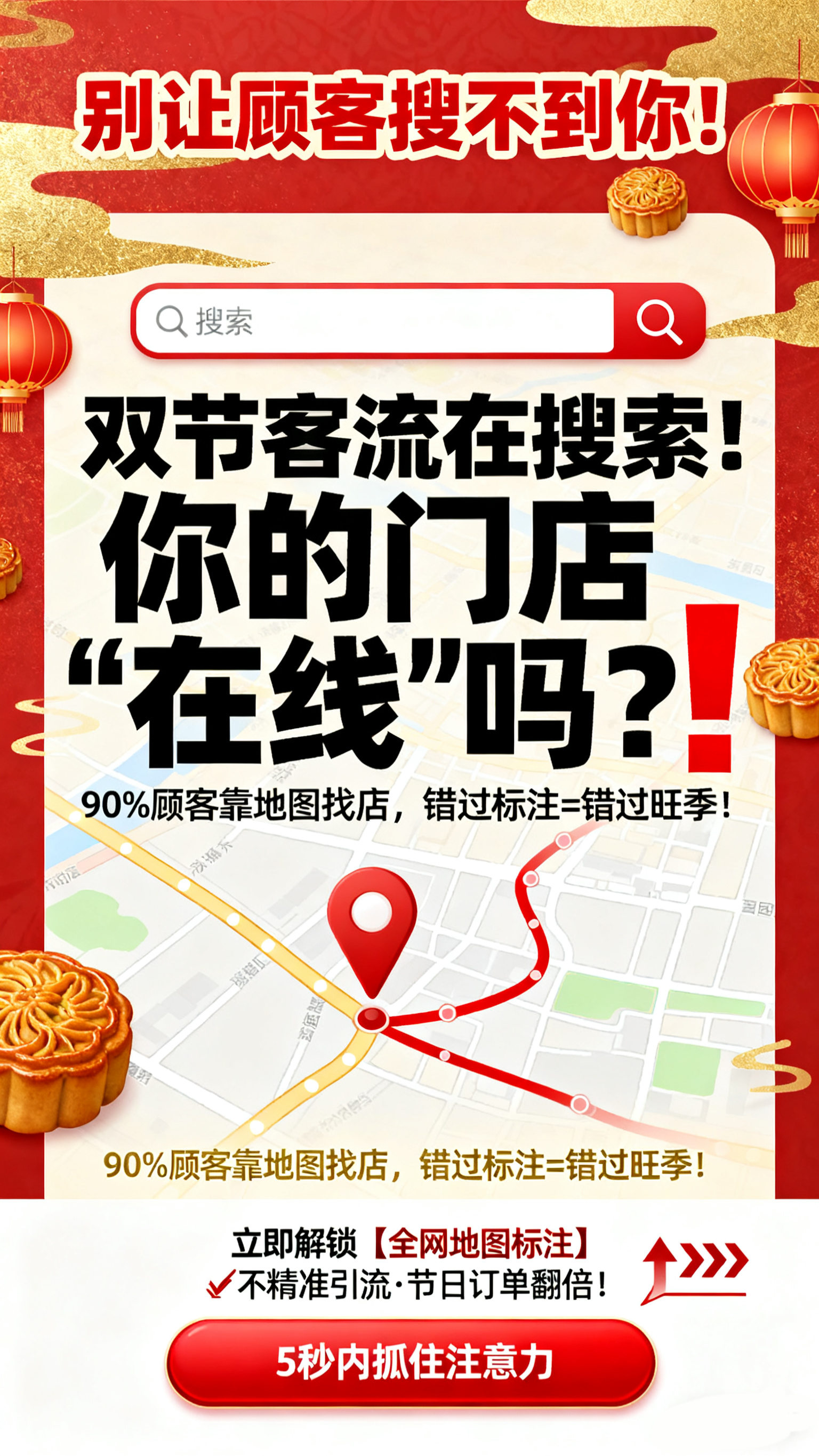 火锅店抖音地图标注怎么操作？详细步骤与攻略分享！