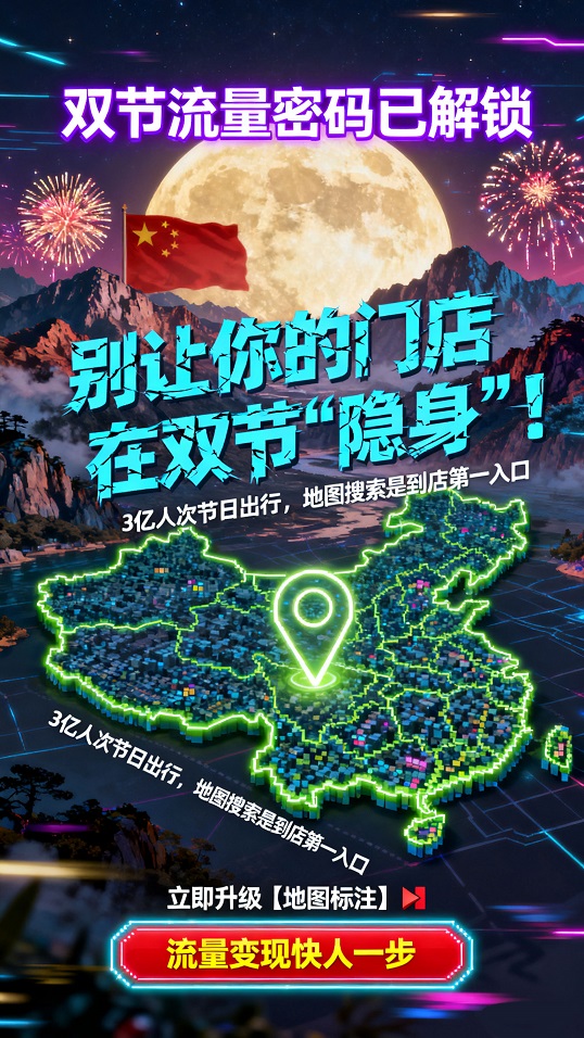 咖啡店地图标注怎么做？详细步骤与攻略分享！