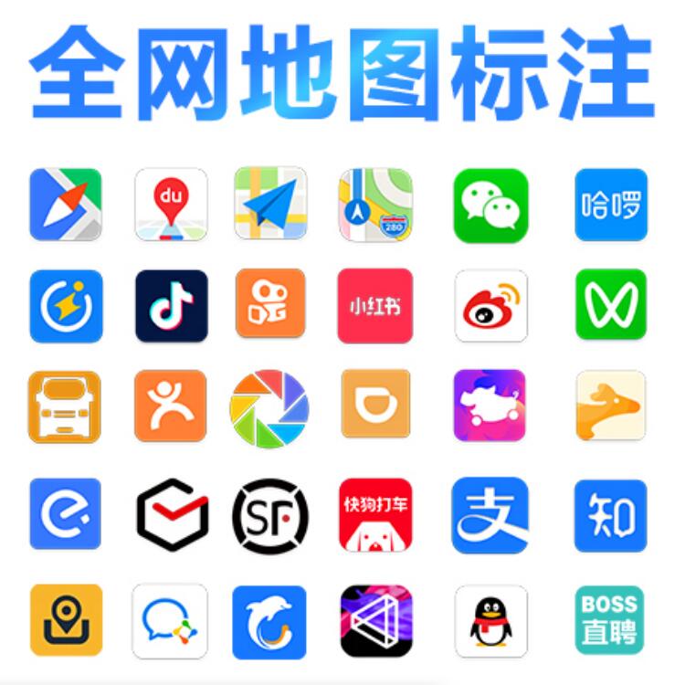 怎么在地图上标注农家乐位置？腾讯地图标注方法！